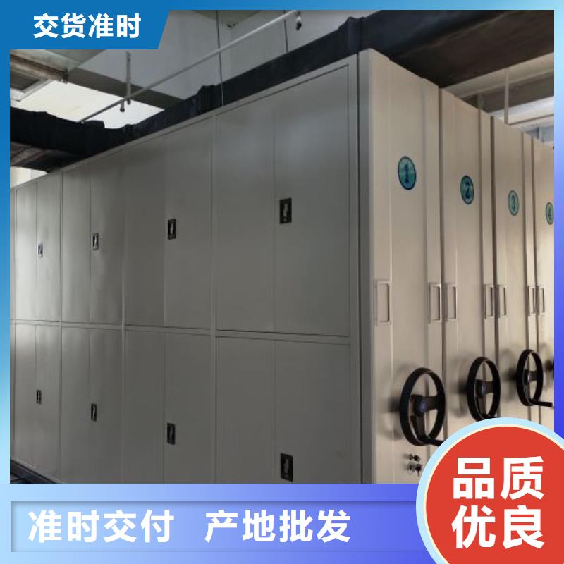轨道移动密集架视频-甘肃省张掖市|高台|山丹|甘南|陇南|白银|临夏|庆阳轨道移动密集架-智能密集柜架