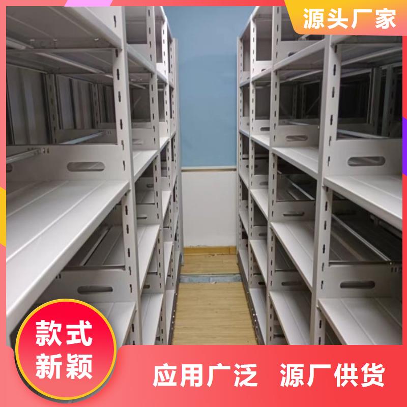 追求【泽信】全封闭式密集架
