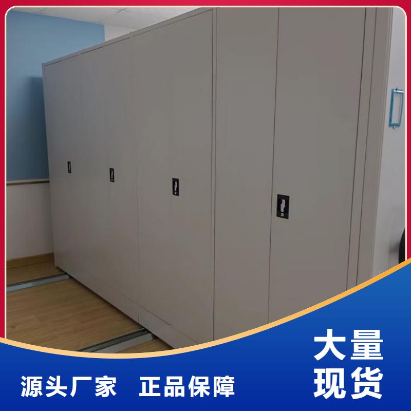 生产工艺【泽信】档案室手摇密集架