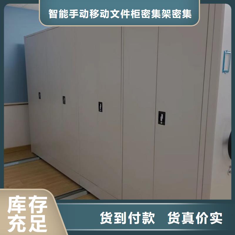 求真务实【泽信】智能病历档案密集架