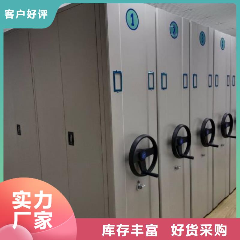 质量认证【泽信】密集手动档案架