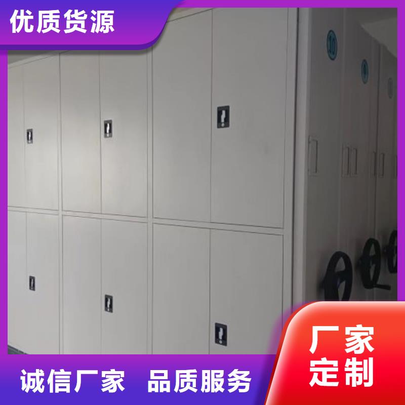 电动密集架 【档案密集架】厂家大量现货智能密集柜架轨道移动密集架