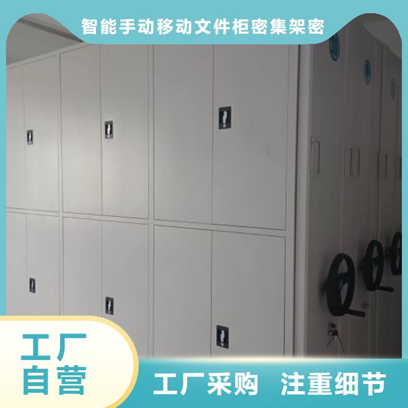 勇创造高【泽信】铁质档案架