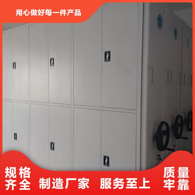 |廊坊|唐山|保定|承德|石家庄|邢台智能密集柜架【电动密集架】 档案密集架多行业适用