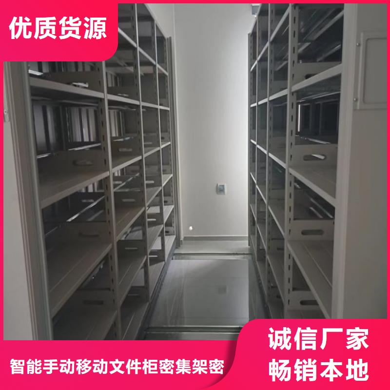 报价单【泽信】智能病历档案密集架
