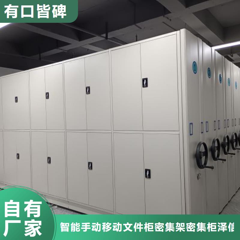 勇创造高【泽信】铁质档案架