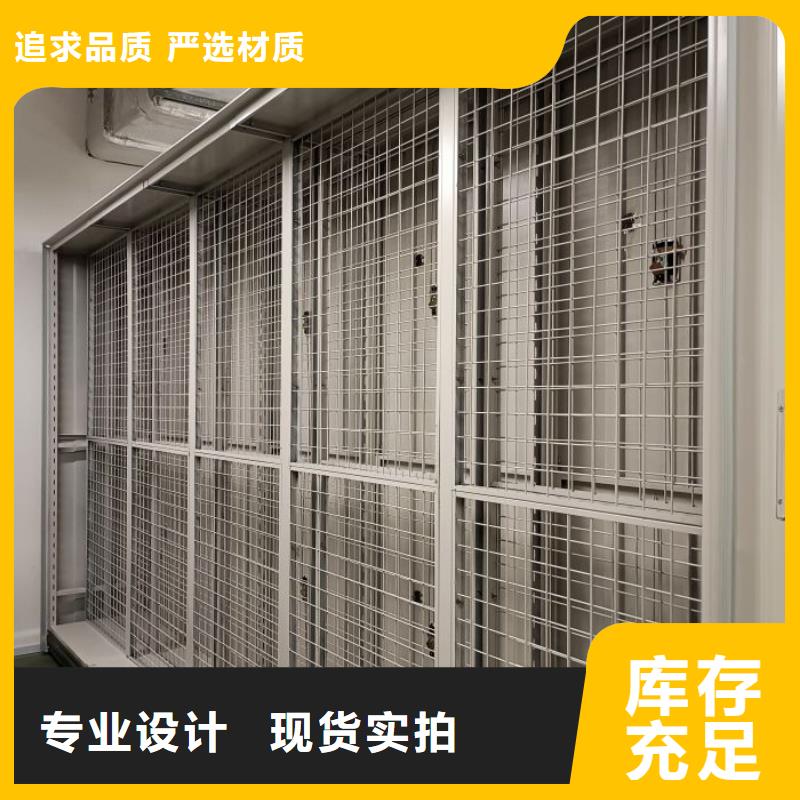 智能密集柜架【电动密集架】 档案密集架安装简单-轨道移动密集架