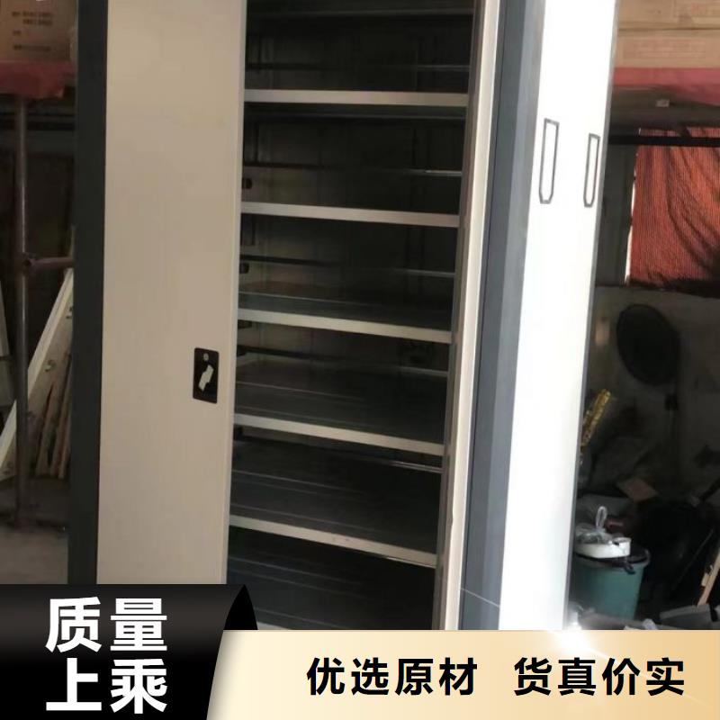 勇创造高【泽信】铁质档案架