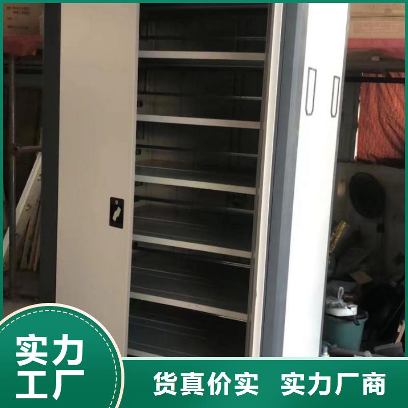电动密集架 【档案密集架】厂家大量现货智能密集柜架轨道移动密集架