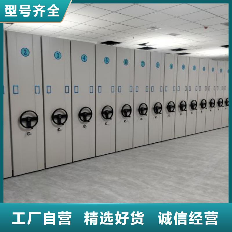 轨道移动密集架视频-轨道移动密集架_贵州省安顺市市场覆盖普定|西秀|遵义|黔南|黔西南|毕节|黔东南|贵阳等