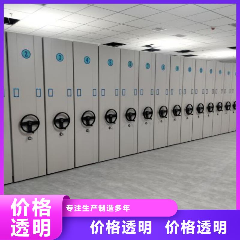 产品图片【泽信】活动式密集架