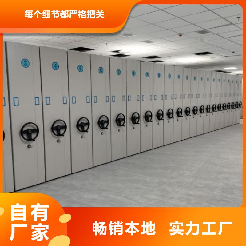 注意事项【泽信】档案资料室密集柜
