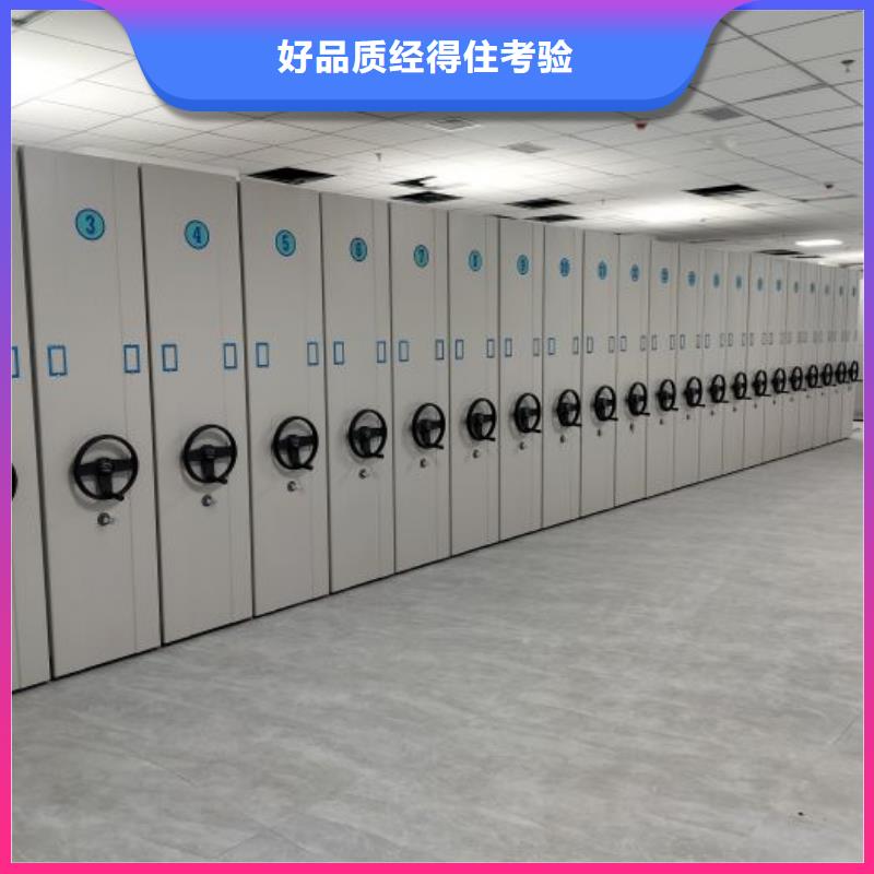 哪里卖的便宜【泽信】密集柜