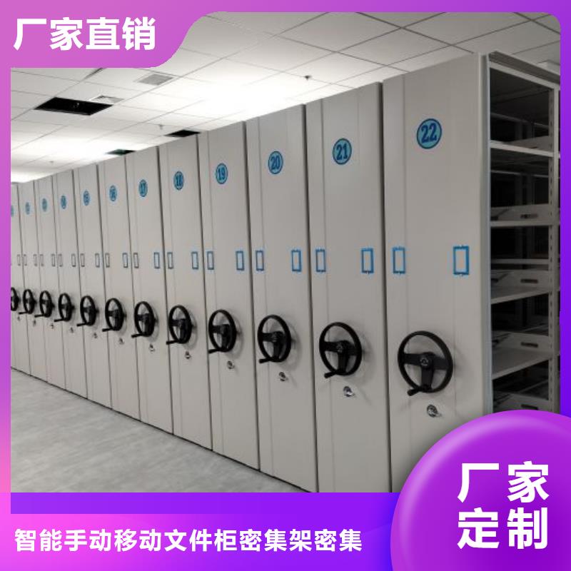 轨道移动密集架视频-轨道移动密集架|河北省|邯郸|衡水|唐山|张家口|保定