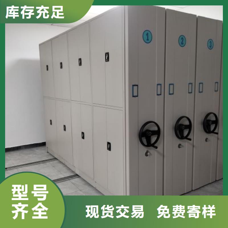 轨道移动密集架视频-轨道移动密集架-智能手动移动文件柜密集架密集柜泽信钢木制品(宜春市分公司)服务区域袁州|铜鼓|景德镇|上饶|南昌|赣州|抚州|新余