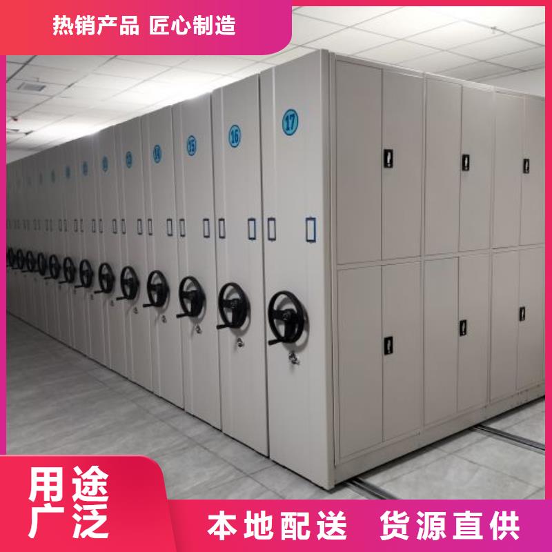 轨道移动密集架视频-直辖北京市|昌平|通州|门头沟|顺义|怀柔轨道移动密集架-智能密集柜架