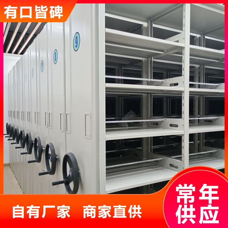 手摇移动密集架规格齐全的厂家