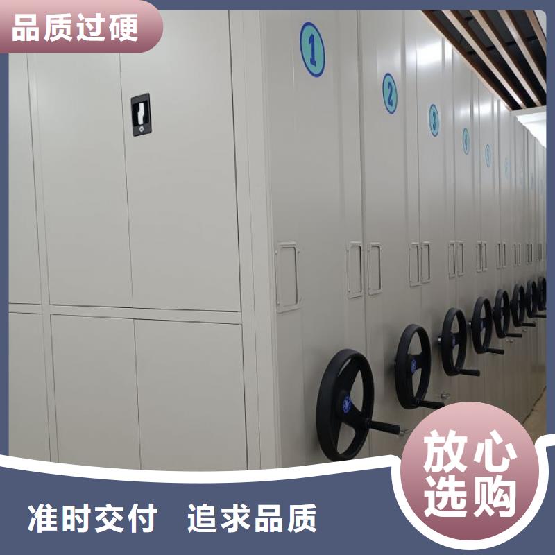 使用说明【泽信】行走式密集柜