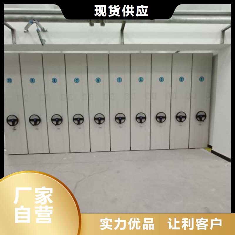 生产地【泽信】密集文件图纸柜