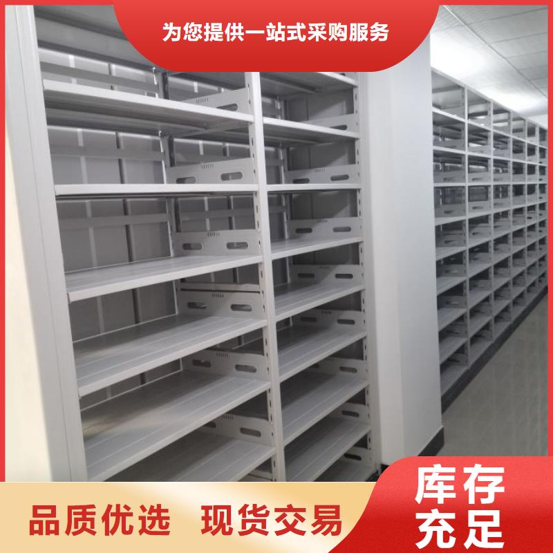 销售方法【泽信】加固型密集架
