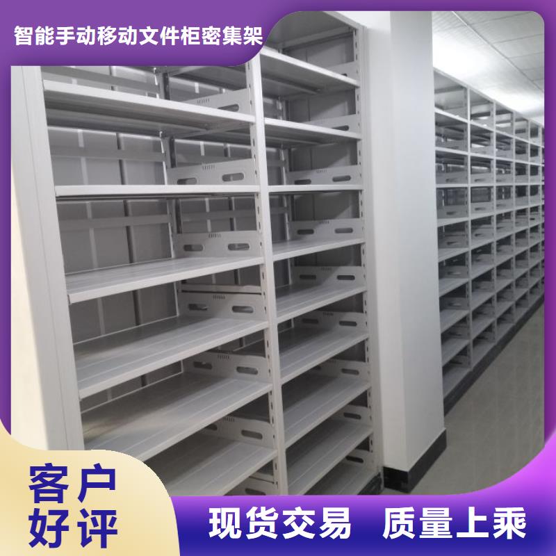深耕市场【泽信】密集柜档案柜