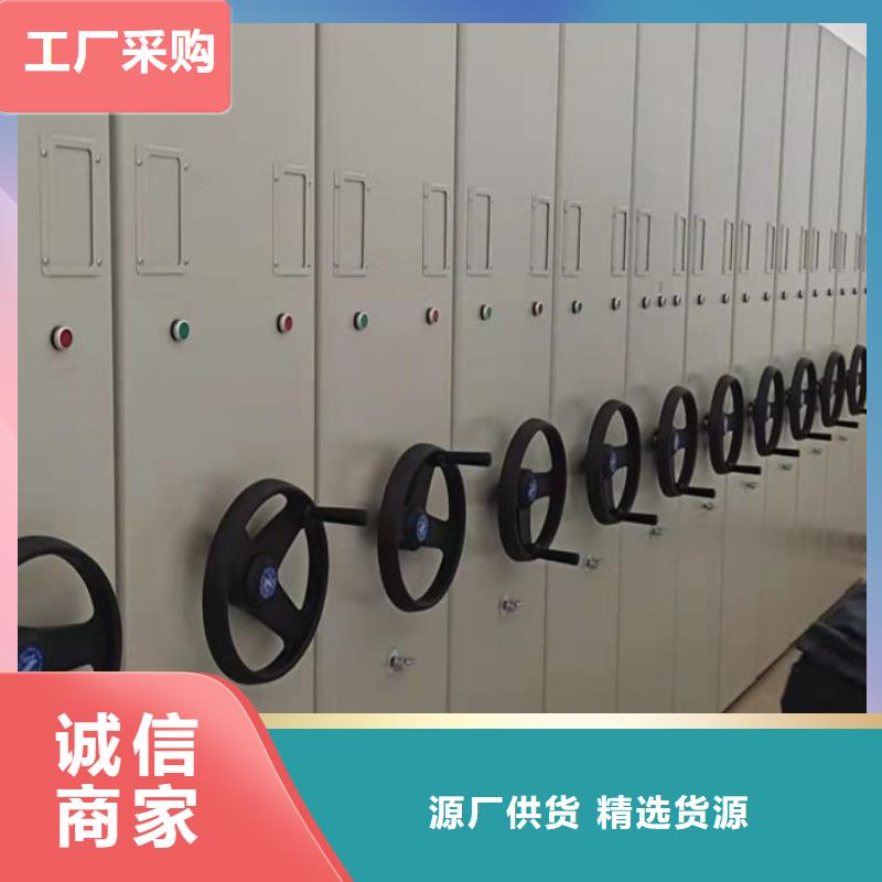 常见故障【泽信】资料室密集柜