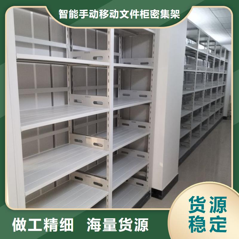 轨道移动密集架视频-轨道移动密集架|河北省|邯郸|衡水|唐山|张家口|保定