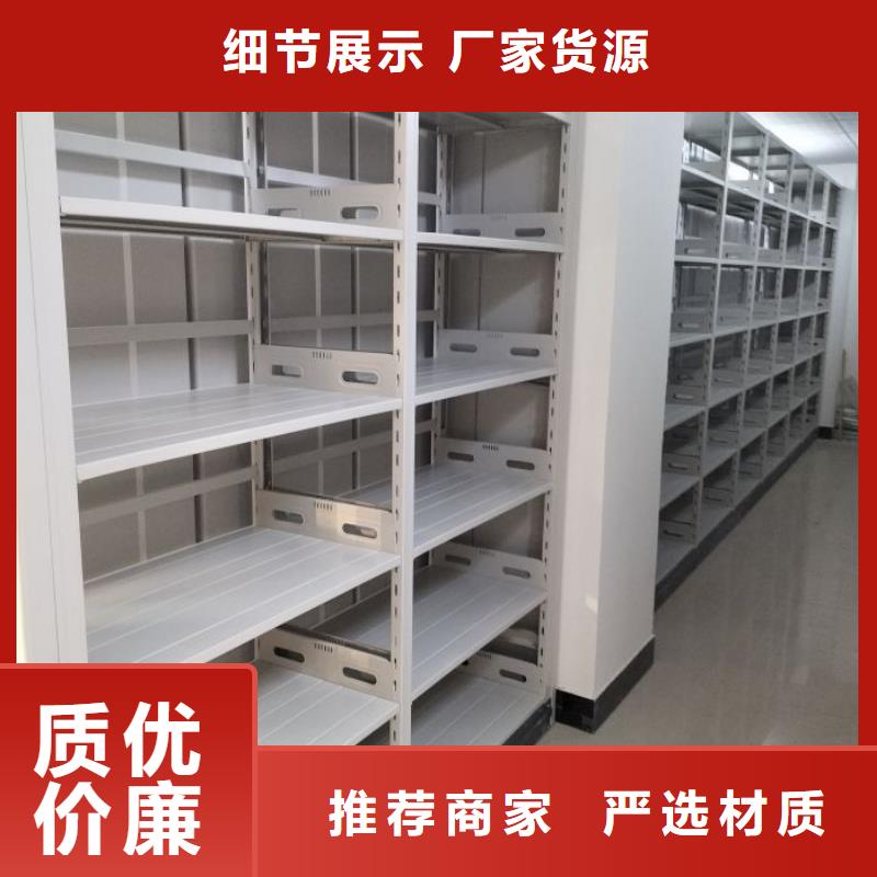 产品图片【泽信】活动式密集架