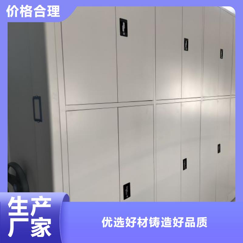 电动密集架 【档案密集架】厂家大量现货智能密集柜架轨道移动密集架