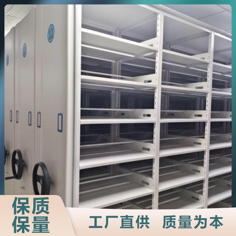 电动密集架档案密集架厂家批发价-市场覆盖|顺义|昌平|平谷|西城|密云-三玖采购网