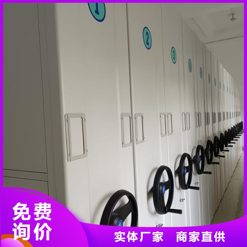 报价单【泽信】智能病历档案密集架
