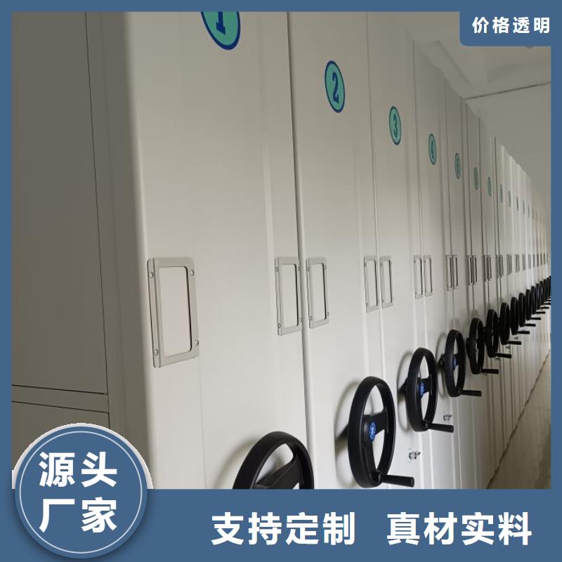 轨道移动密集架视频-轨道移动密集架|河北省|张家口|邯郸|保定|石家庄|唐山|邢台|承德