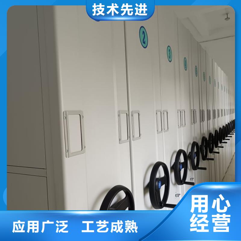 智能密集柜架电动密集架 【档案密集架】采购-业务覆盖区域|铜官山|狮子山|合肥|六安|马鞍山|池州|亳州-三玖采购网