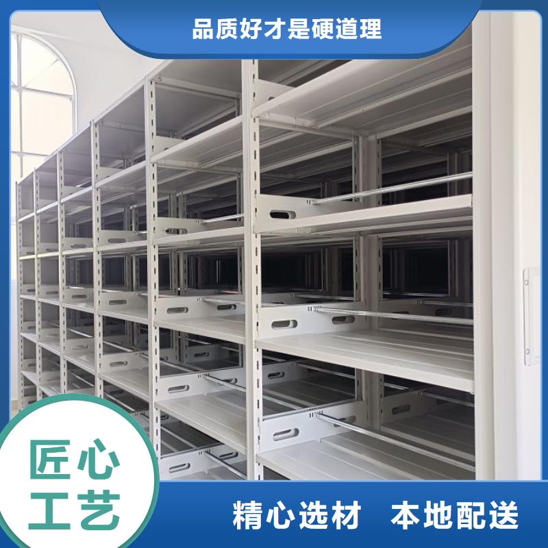 产品资讯【泽信】智能密集架