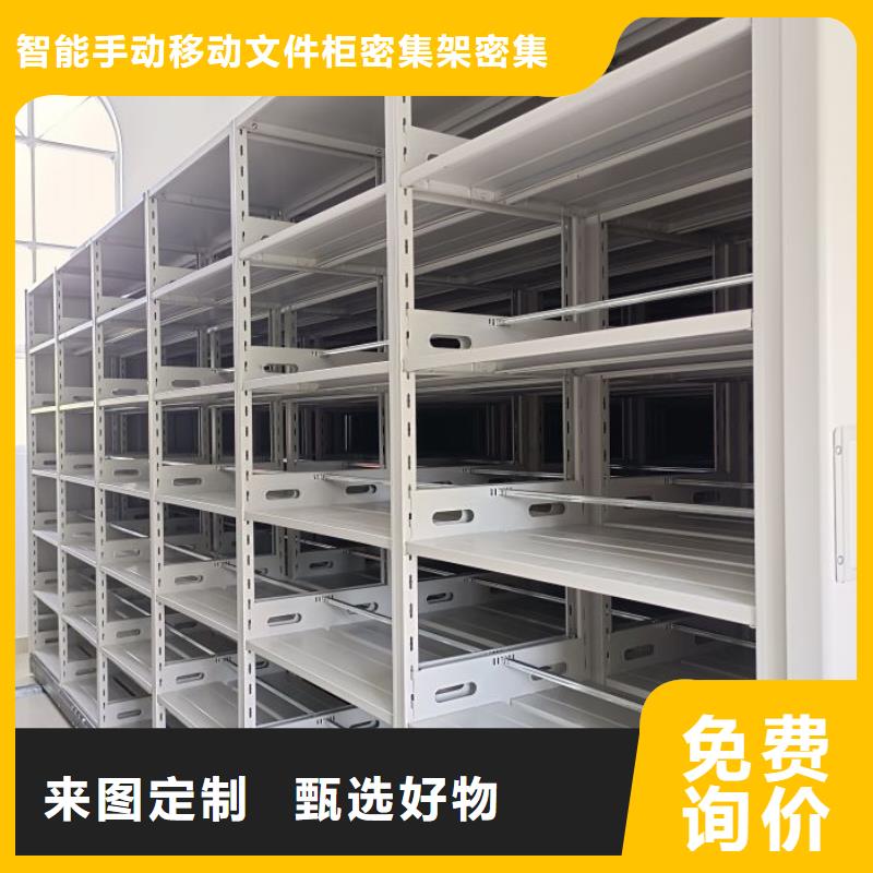 常见故障【泽信】资料室密集柜