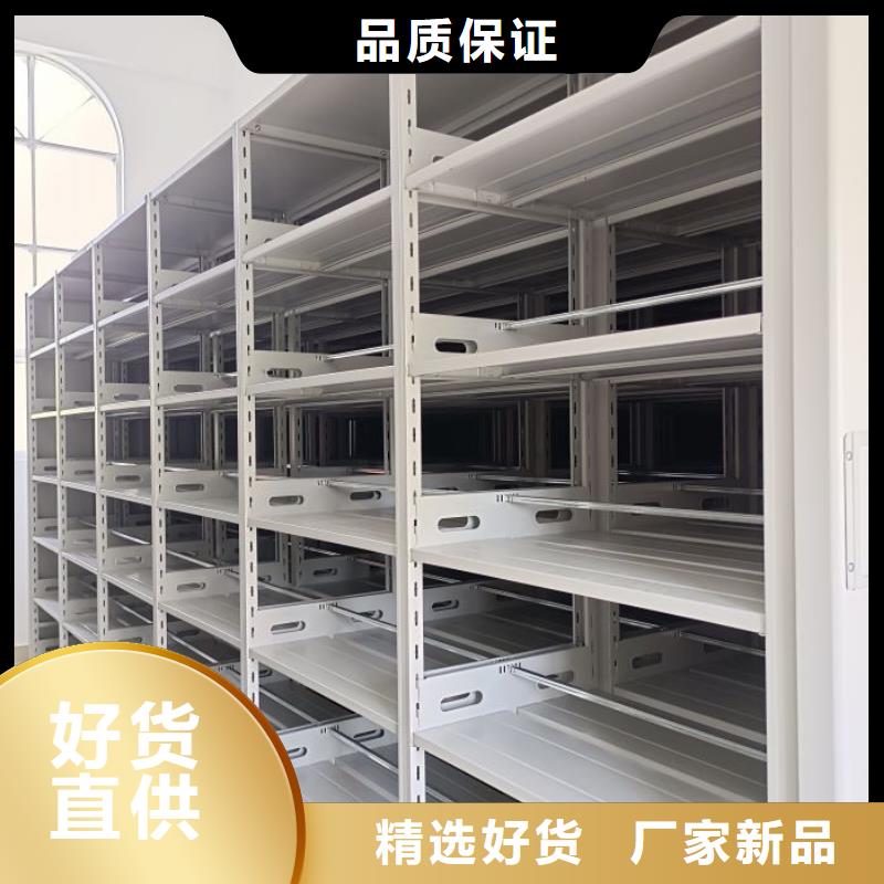 轨道移动密集架视频-甘肃省张掖市|高台|山丹|甘南|陇南|白银|临夏|庆阳轨道移动密集架-智能密集柜架