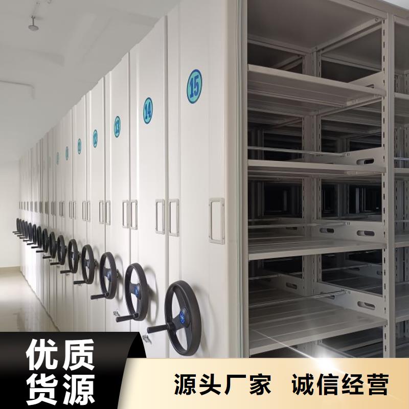 销售厂家【泽信】智能电动密集书架