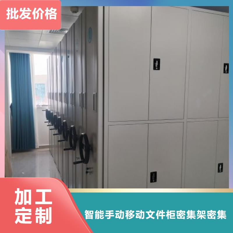 行业营销渠道开发方式【泽信】档案柜密集