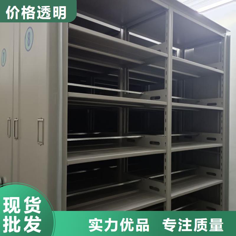 生产厂家怎么选择【泽信】道轨式移动密集架