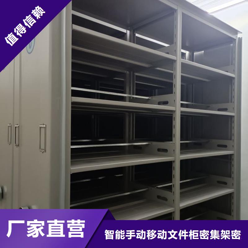 轨道移动密集架视频-西藏林芝市|朗县|察隅|山南|阿里|拉萨|日喀则|那曲|昌都轨道移动密集架-智能密集柜架