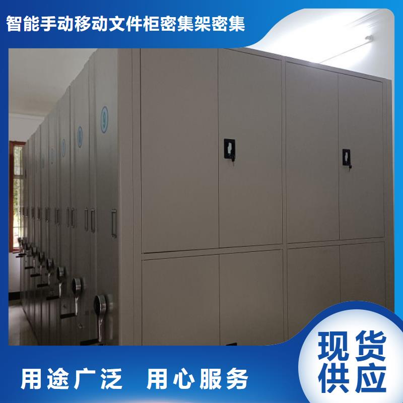 常见故障【泽信】资料室密集柜