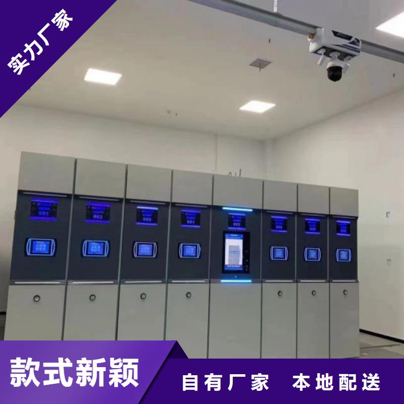 行业营销渠道开发方式【泽信】档案柜密集