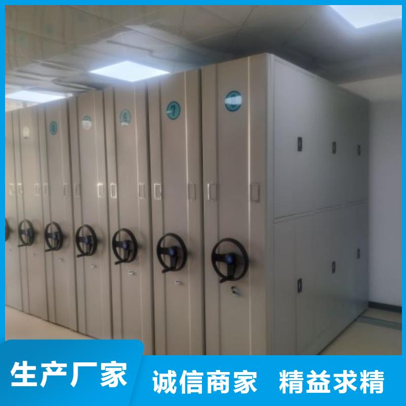 电动密集架,【档案密集架】合作共赢-市场覆盖|济阳|槐荫|威海|泰安|莱芜|淄博-三玖采购网