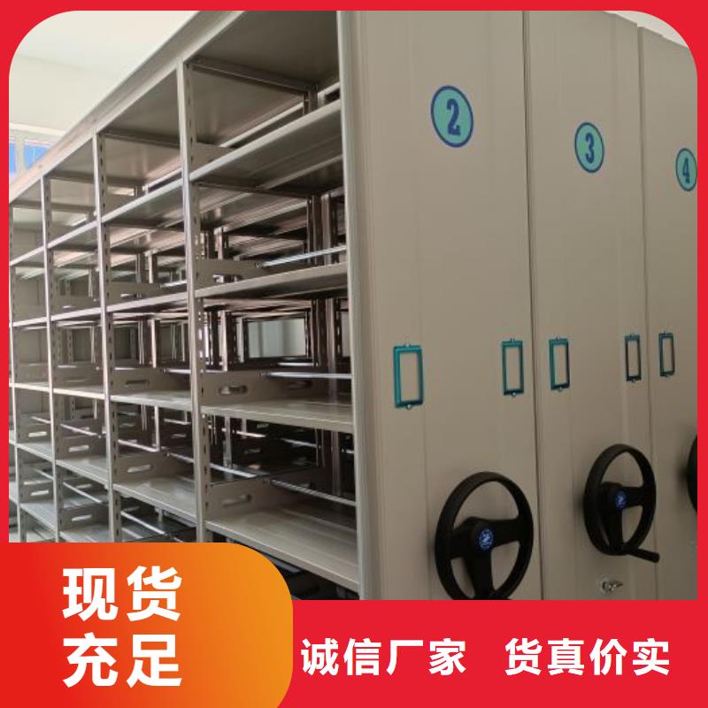 轨道移动密集架视频-轨道移动密集架|河北省|张家口|邯郸|保定|石家庄|唐山|邢台|承德