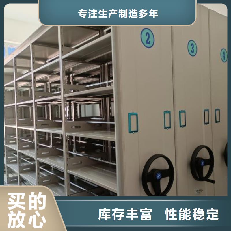 质量认证【泽信】密集手动档案架