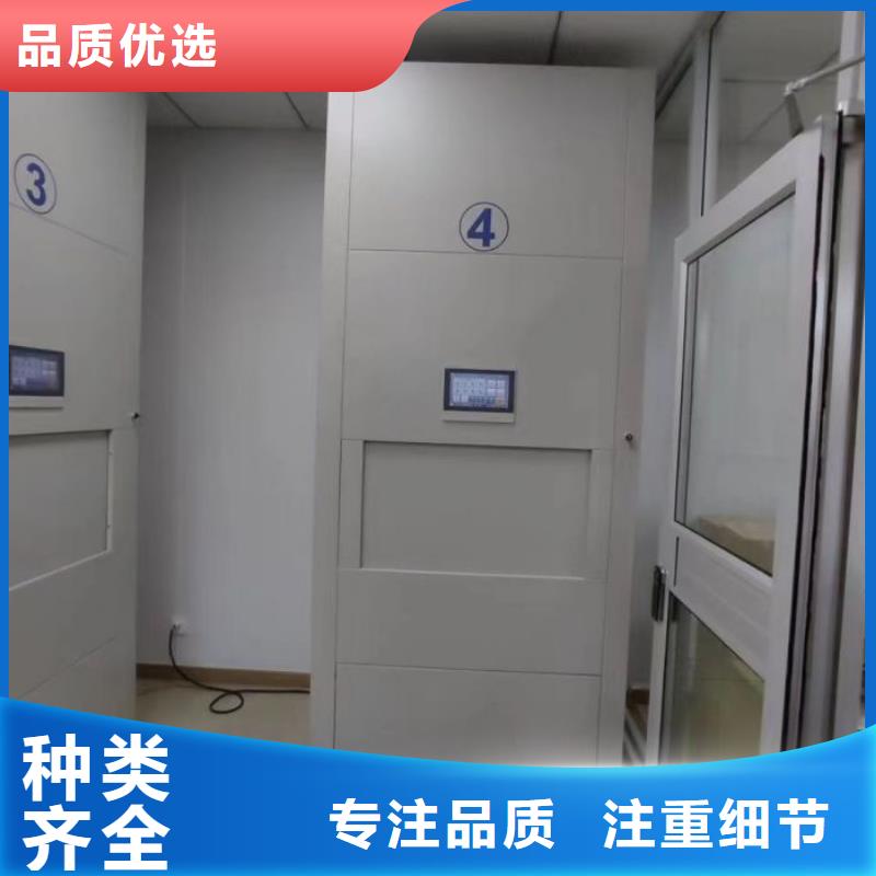 营业网点【泽信】密集移动档案柜
