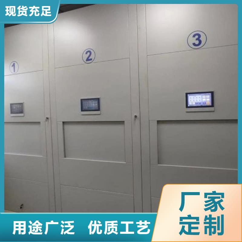 代理商【泽信】智能密集架
