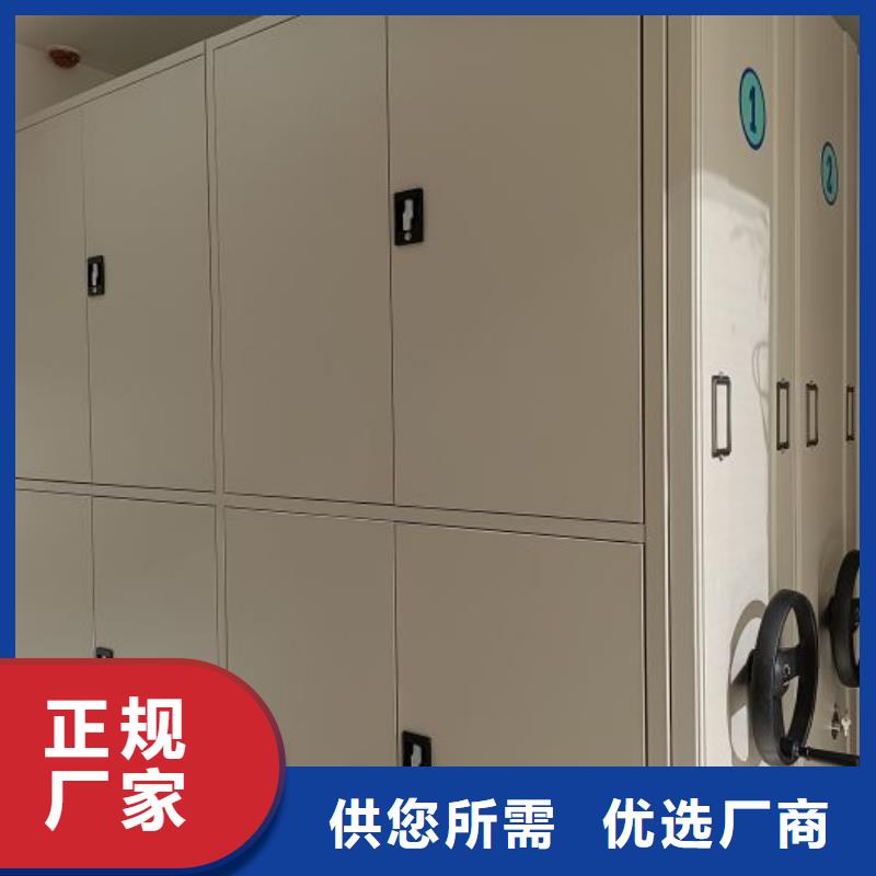 网上专卖【泽信】手动密集档案架