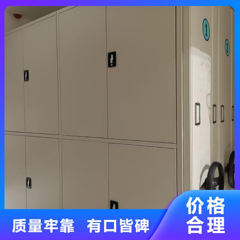 |廊坊|唐山|保定|承德|石家庄|邢台智能密集柜架【电动密集架】 档案密集架多行业适用