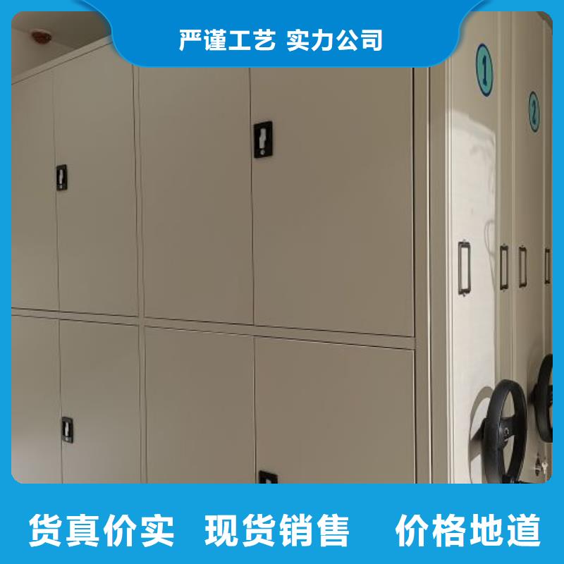 【 电动密集架-档案密集架厂家直销】-智能手动移动文件柜密集架密集柜泽信钢木制品(安顺市分公司)